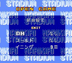 超级终极狂热棒球场1SFC游戏截图第4张