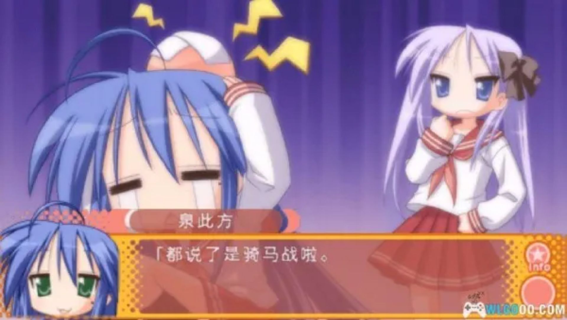 幸运星：陵樱学园藤祭（携带版）PSP游戏截图第6张