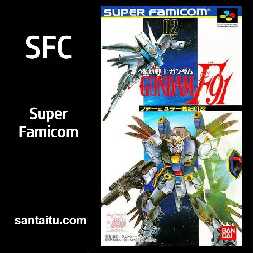 机动战士高达F91：Formula战记0122