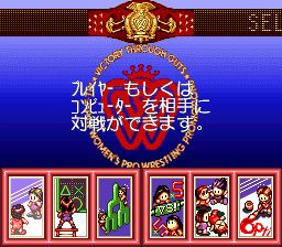 火爆女子摔角SFC游戏截图第4张