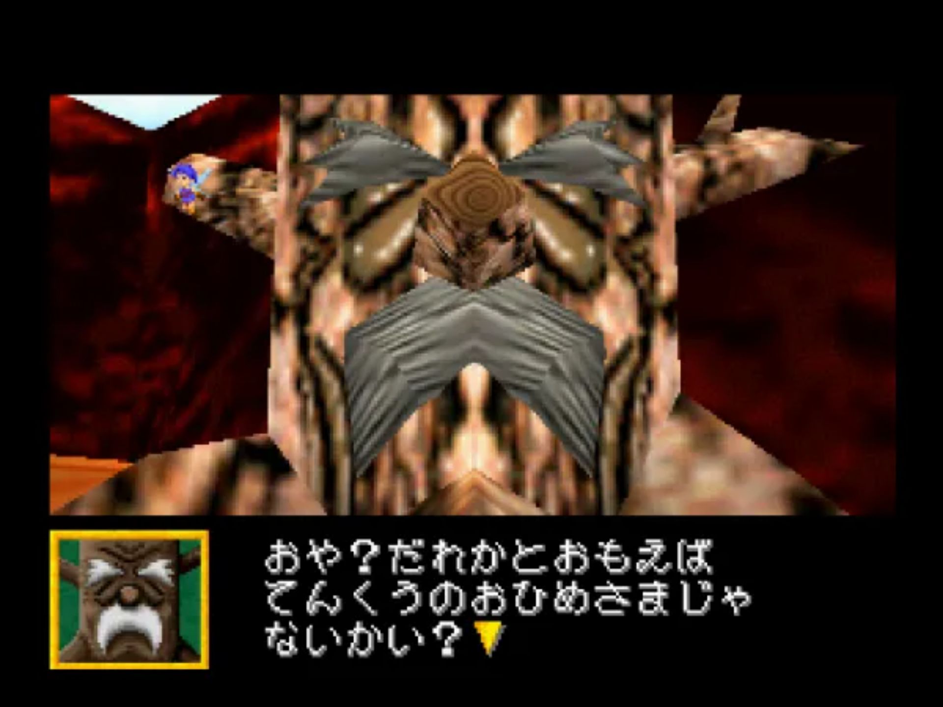 哆啦A梦：三颗精灵石 (Doraemon – Nobita to 3tsu no Seireiseki) N64游戏截图第6张