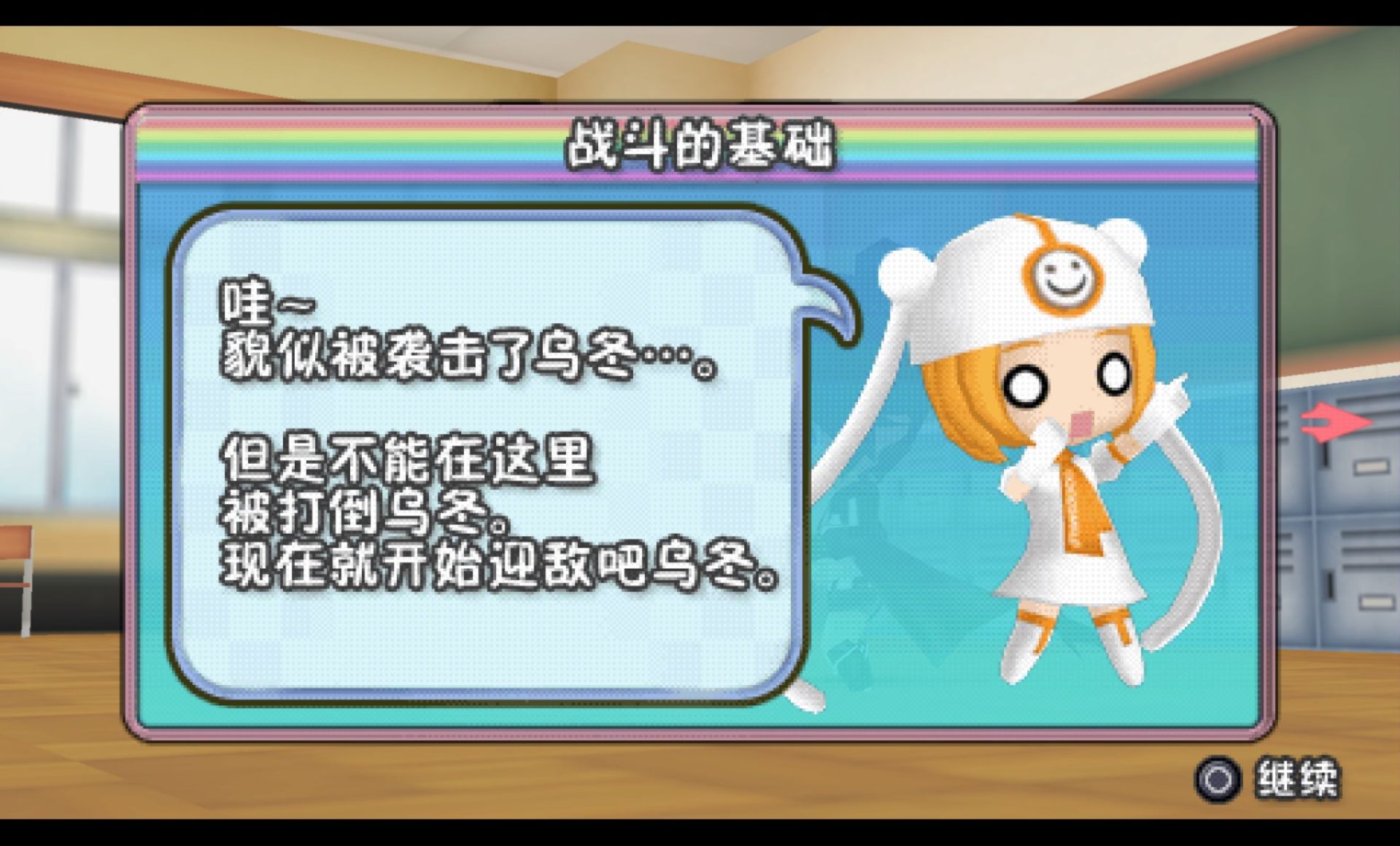 粘土人世纪PSP游戏截图第7张