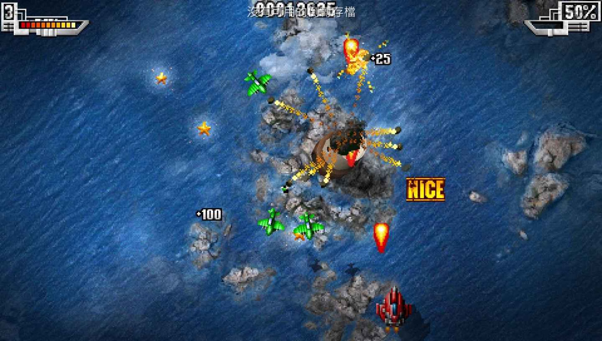 傲气雄鹰PSP游戏截图第6张