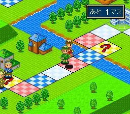 超级人生游戏1SFC游戏截图第16张