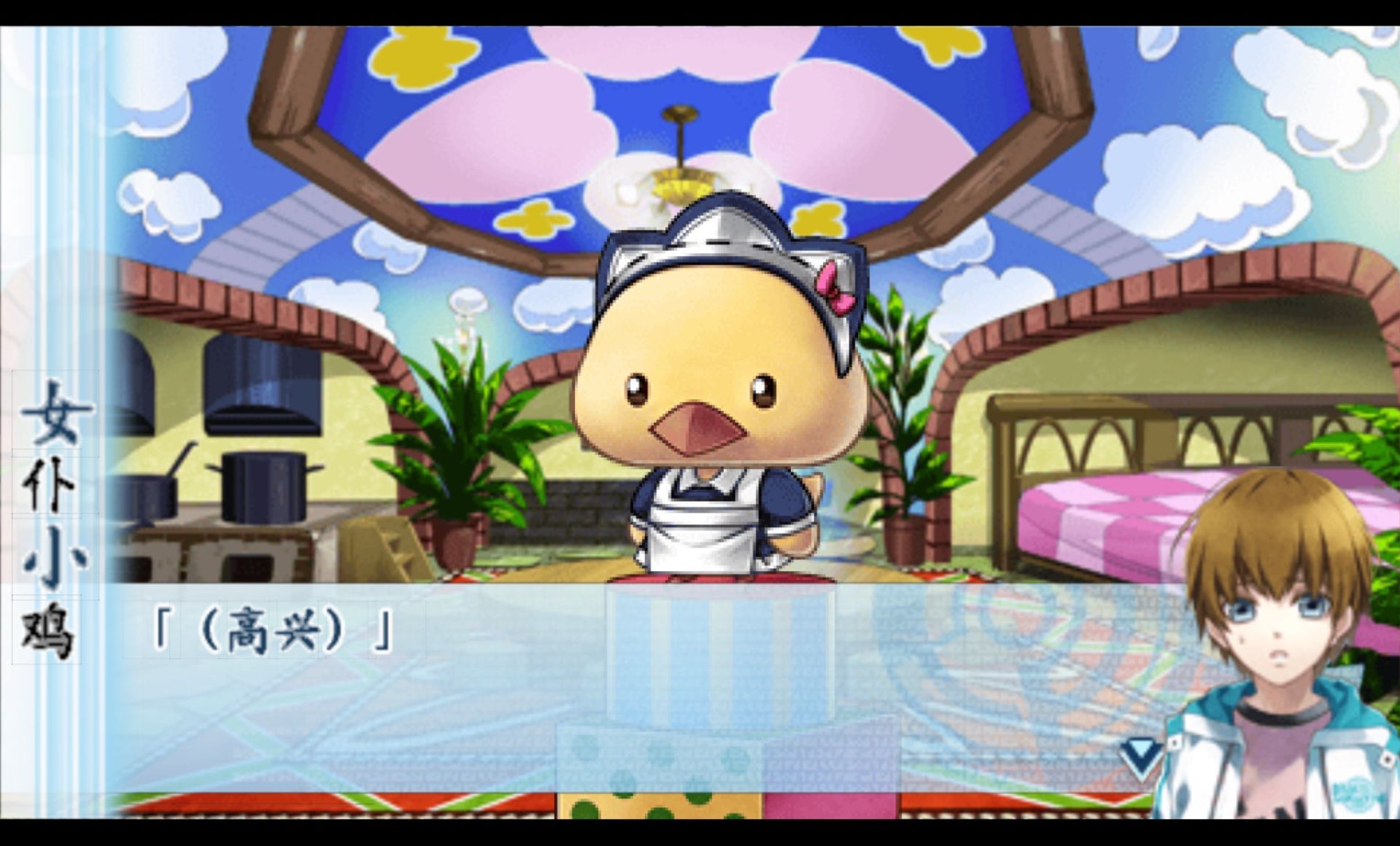 命运九重奏PSP游戏截图第13张