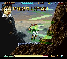 鬼神童子：烈斗雷传SFC游戏截图第25张