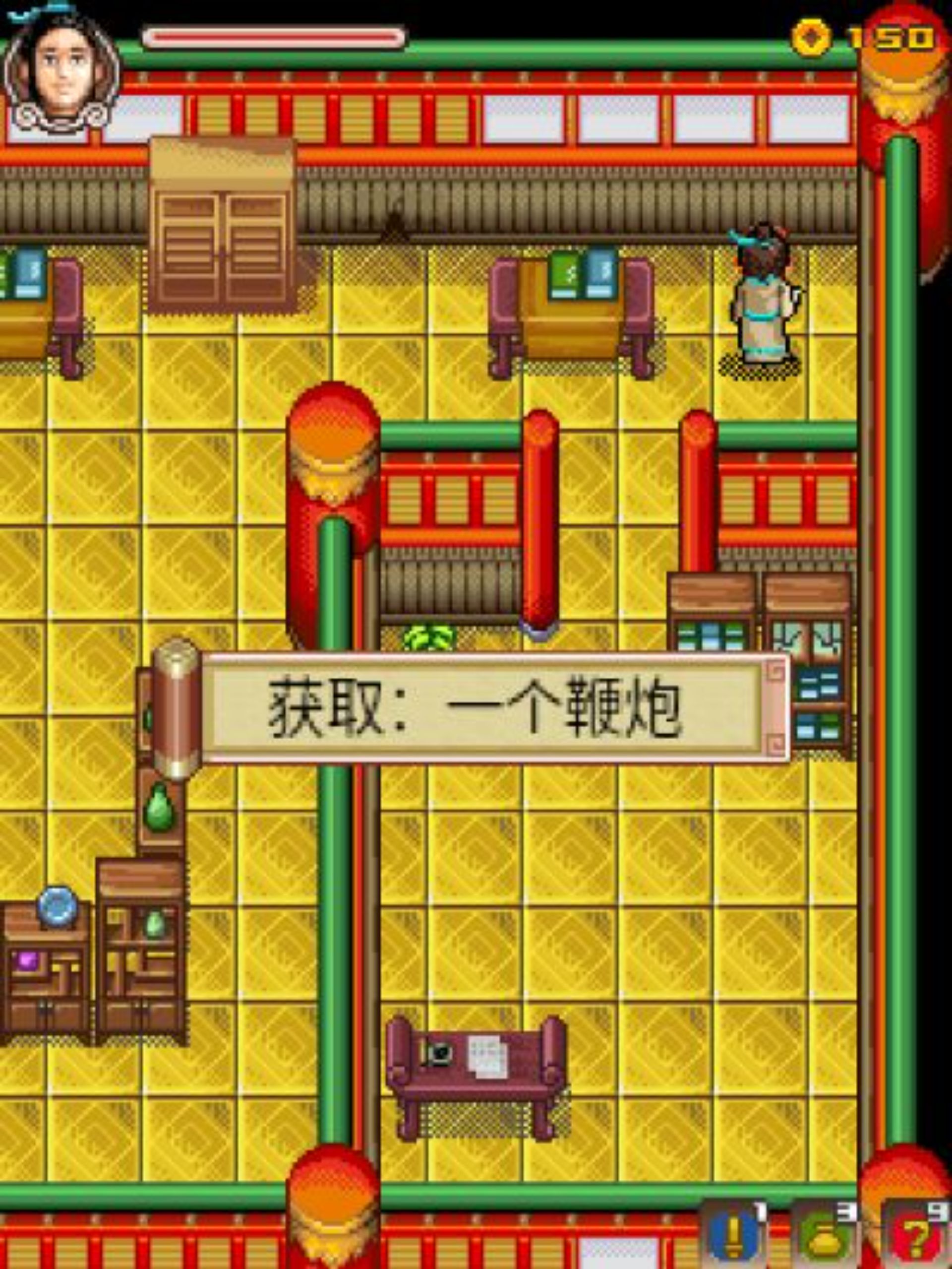 十全九美：立威廉出逃Java游戏截图第5张