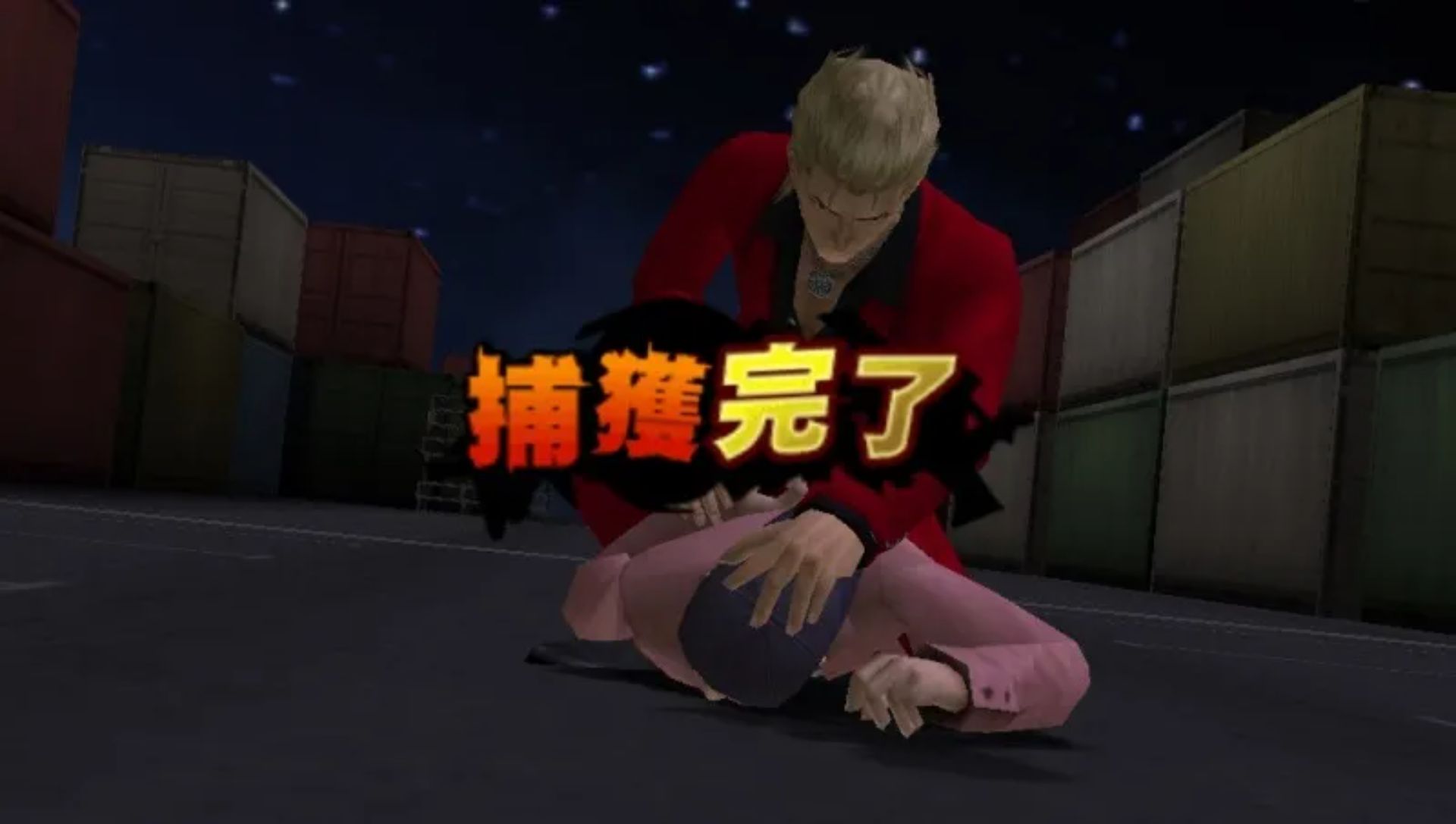 高校暴力教师PSP游戏截图第18张