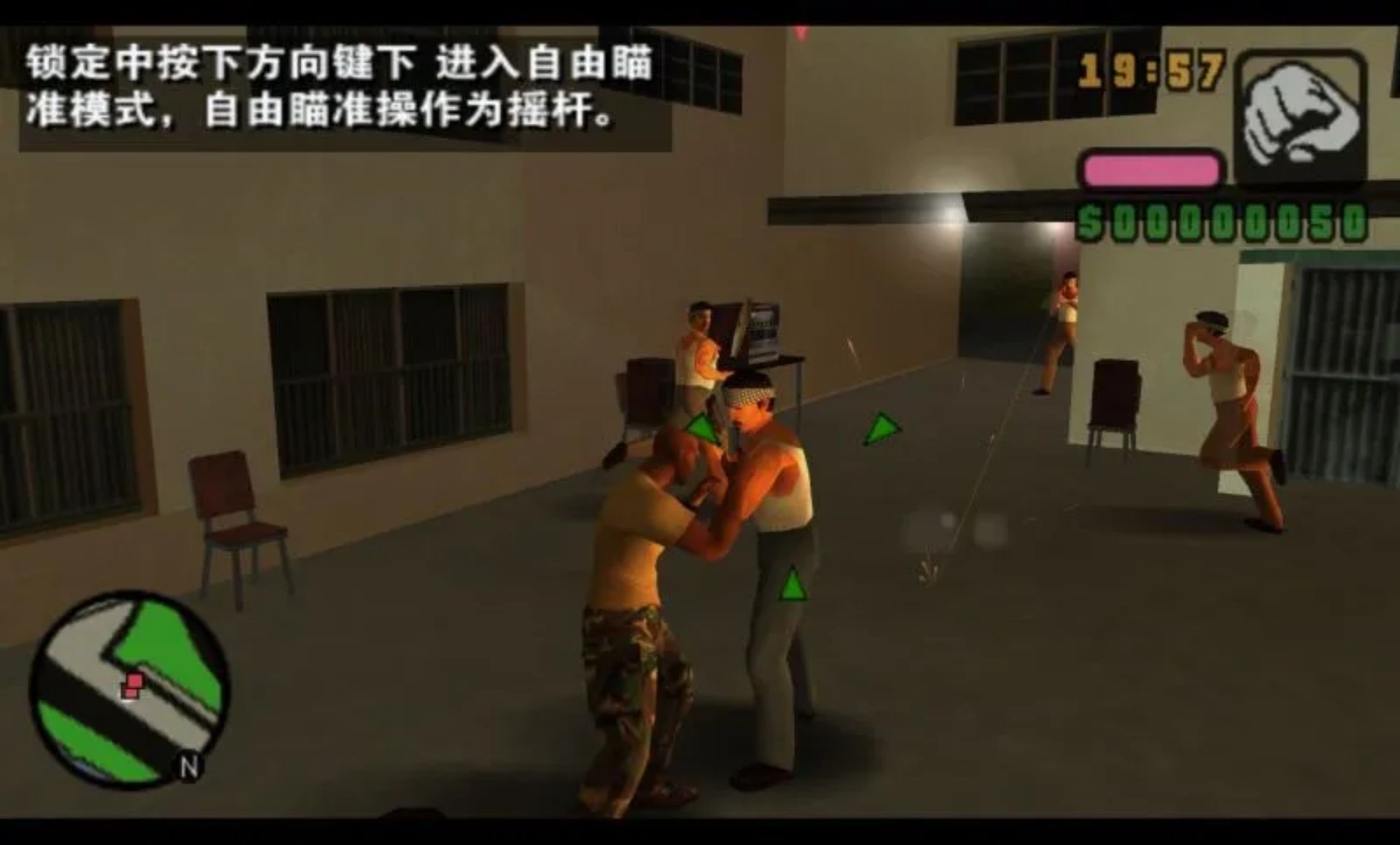 侠盗猎车：罪恶都市传奇PSP游戏截图第9张