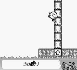 GB原人大陆GB游戏截图第10张