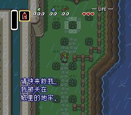 塞尔达传说：众神的三角力量SFC游戏截图第20张