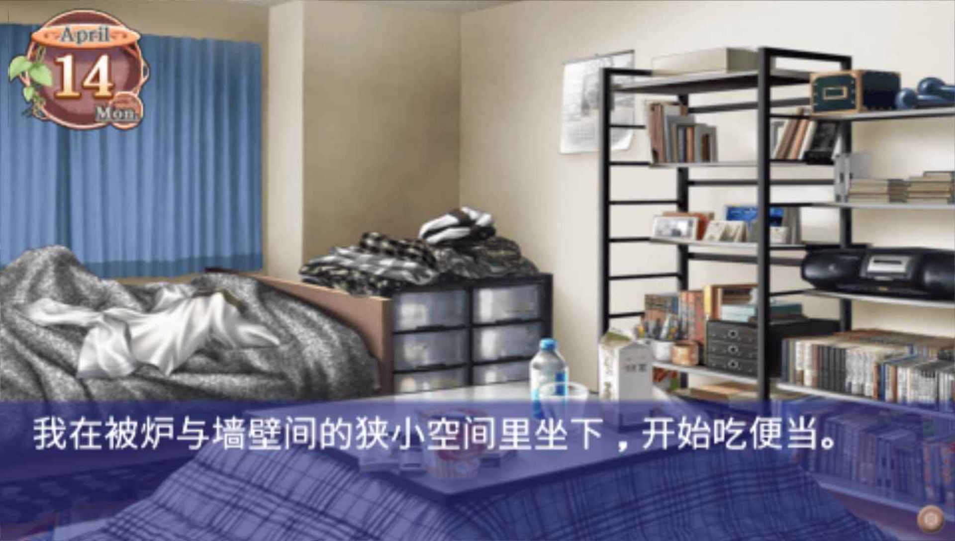 克兰娜德PSP游戏截图第10张