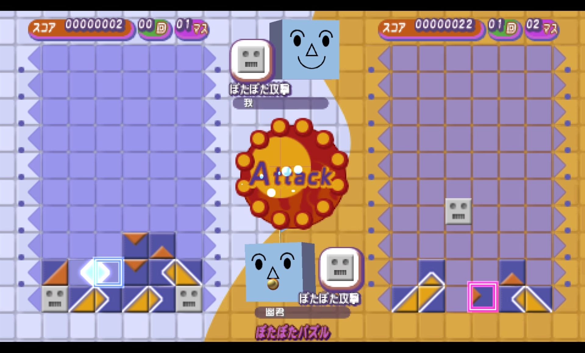 旋转方块PSP游戏截图第5张