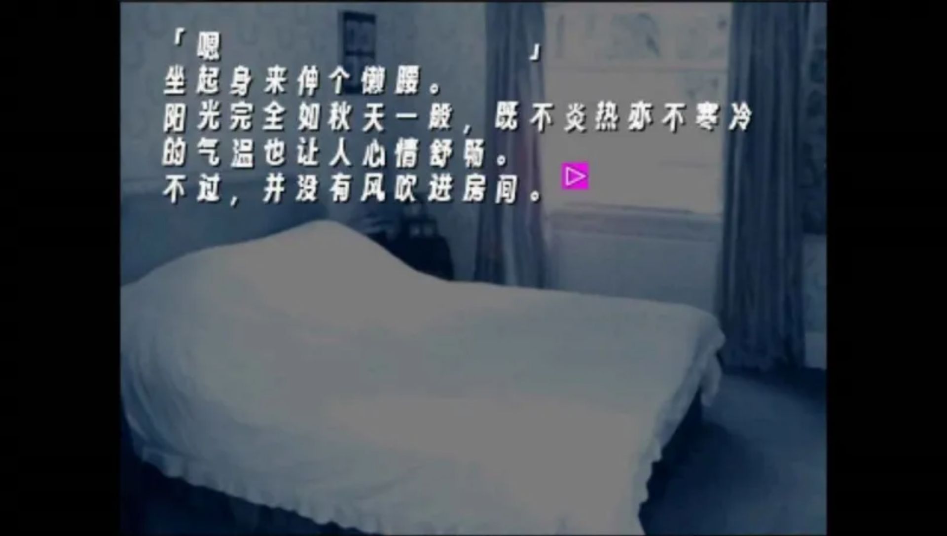 月姬：歌月十夜PSP游戏截图第8张