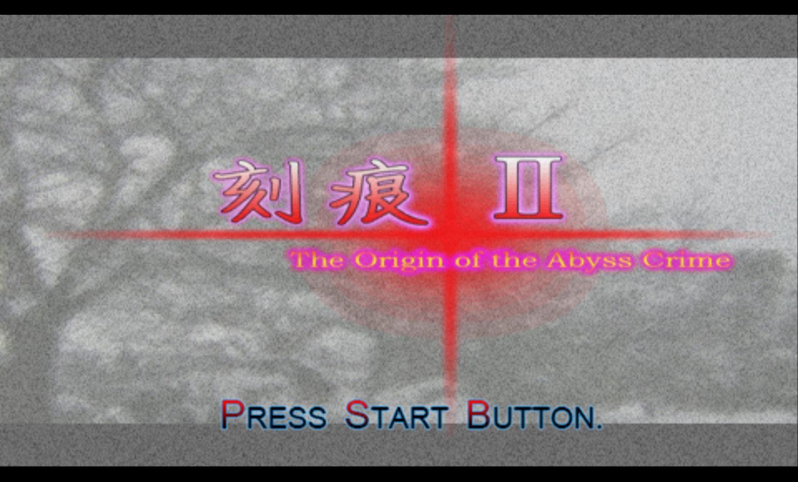 刻痕2PSP游戏截图第1张