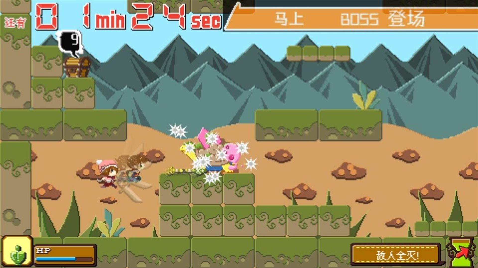 时间幻想PSP游戏截图第10张