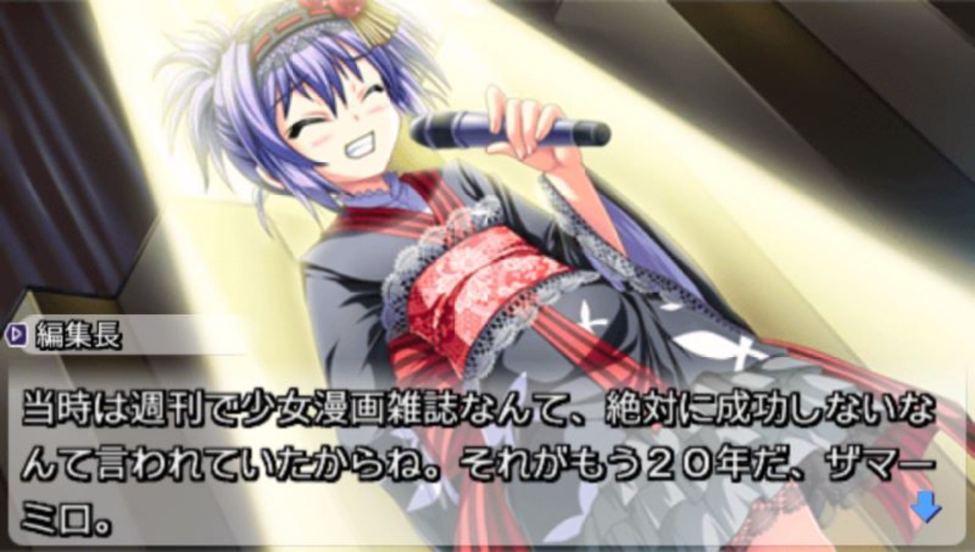 我是少女漫画家PSP游戏截图第22张