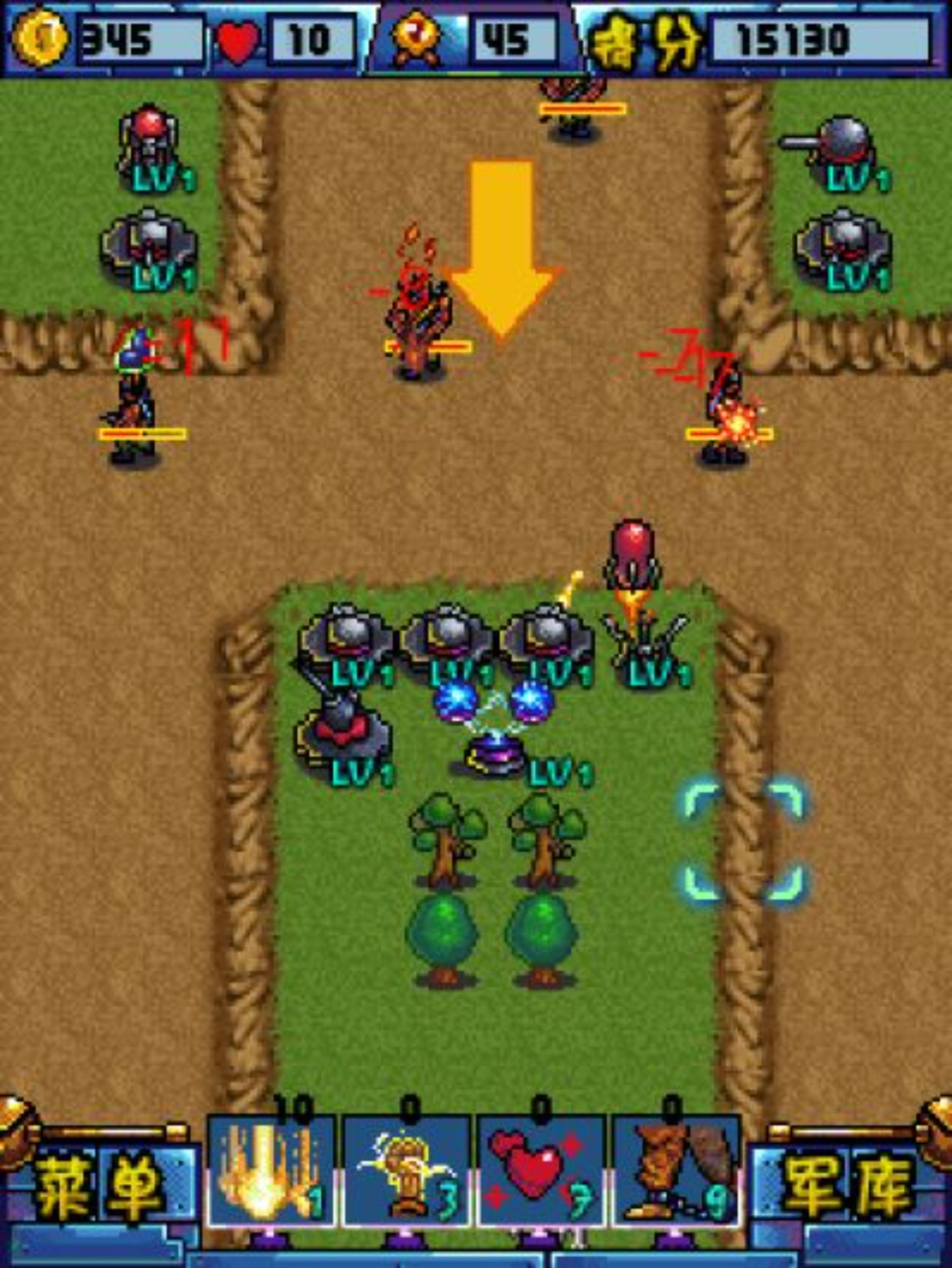 决战利比亚Java游戏截图第16张