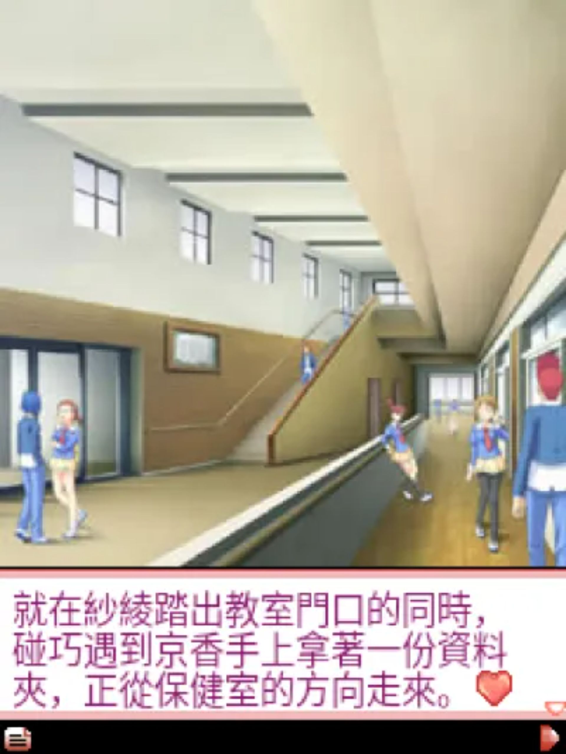 恋色狂想：魔女恋歌Java游戏截图第7张