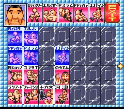 SD全日本职业摔角SFC游戏截图第13张