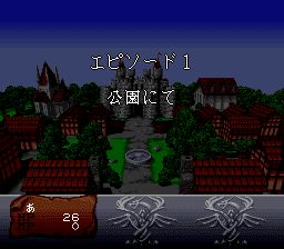 暗黑之王SFC游戏截图第15张