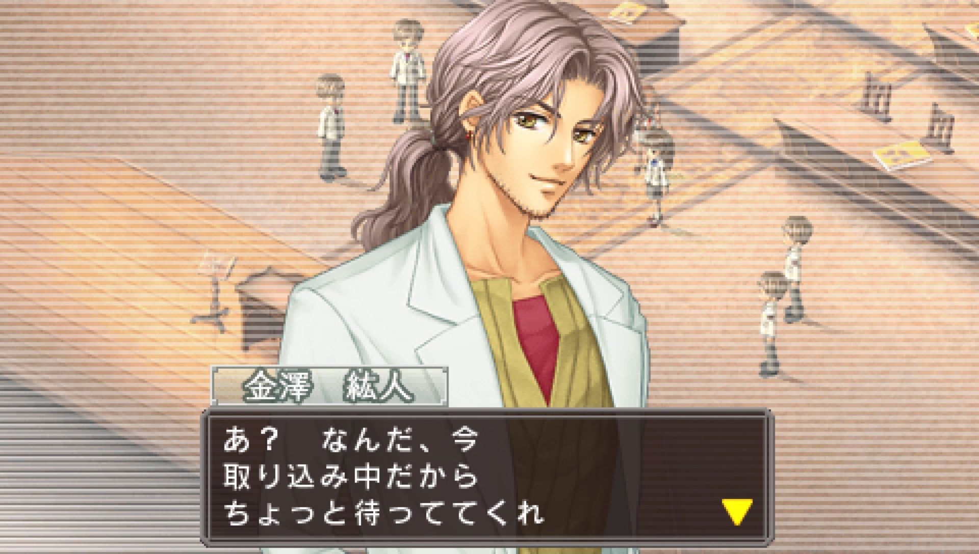 金色的琴弦PSP游戏截图第7张