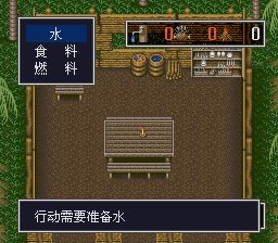 无人岛物语SFC游戏截图第11张