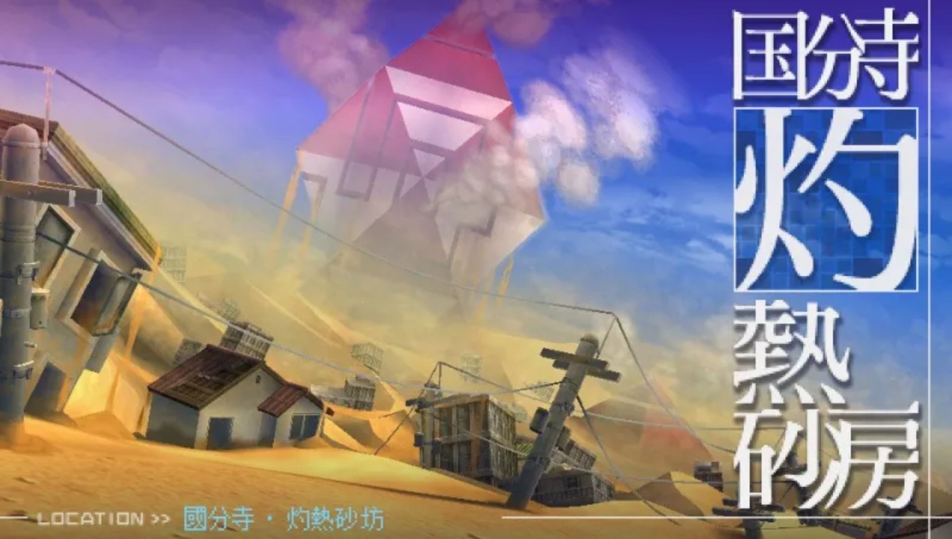 第七龙神2020：2PSP游戏截图第12张