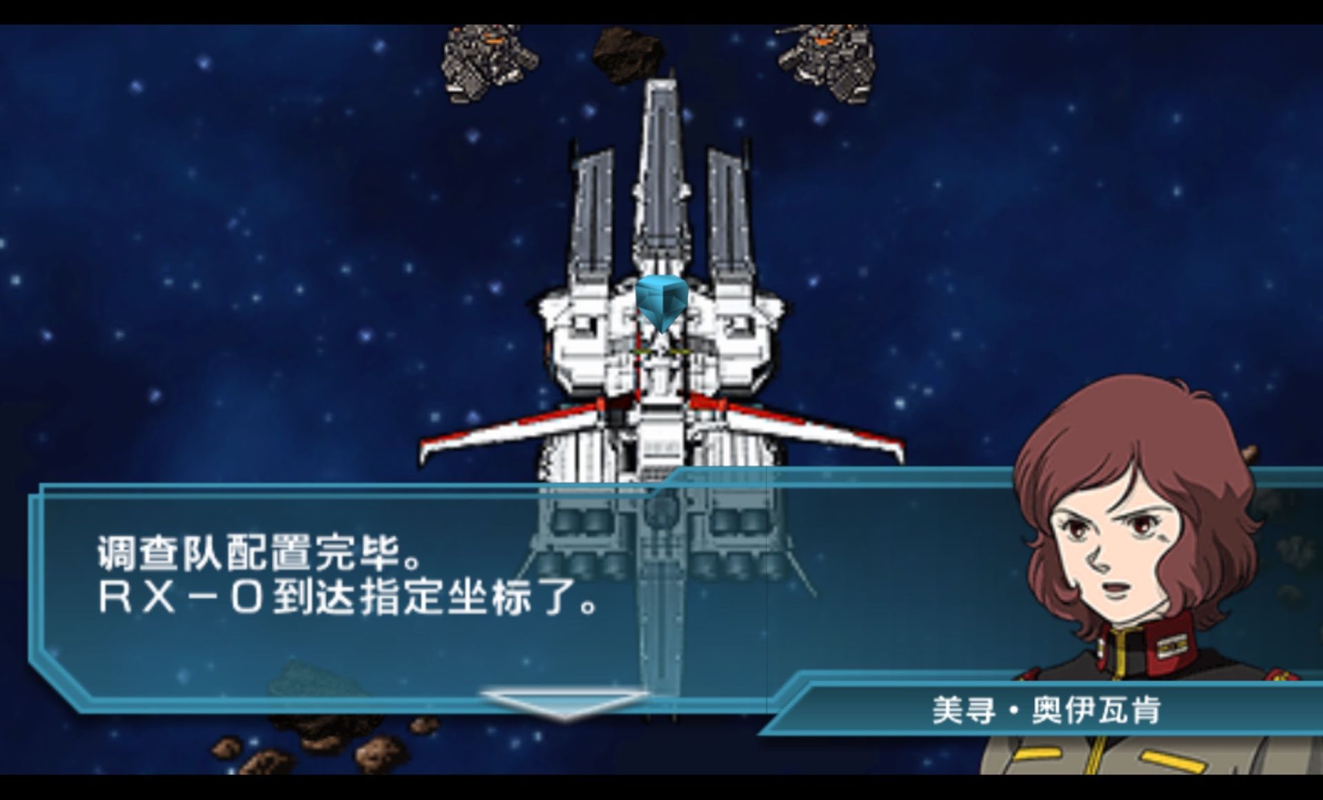 SD高达G世纪：超越世界PSP游戏截图第4张