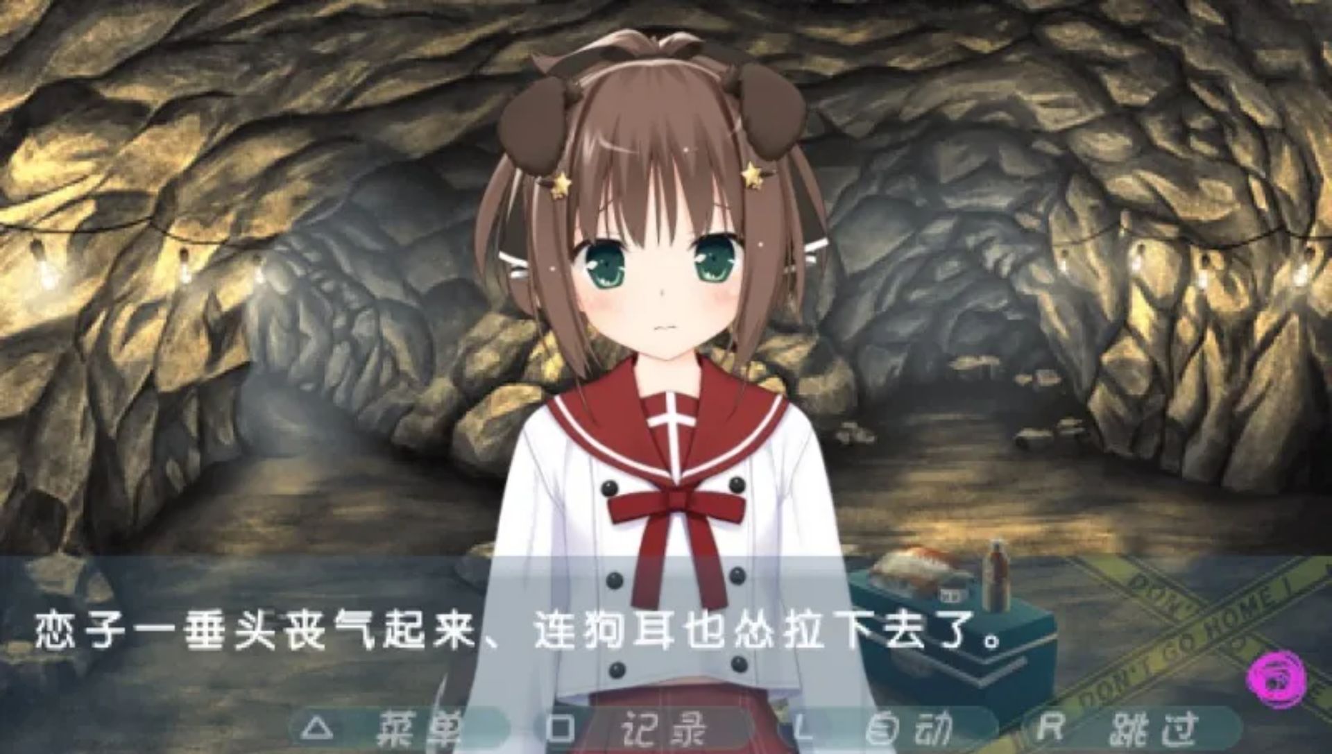 这间活动室被不回家部占领了：学园瞬息万变篇（携带版）PSP游戏截图第6张