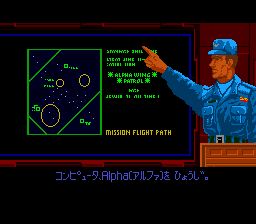 银河飞将SFC游戏截图第9张
