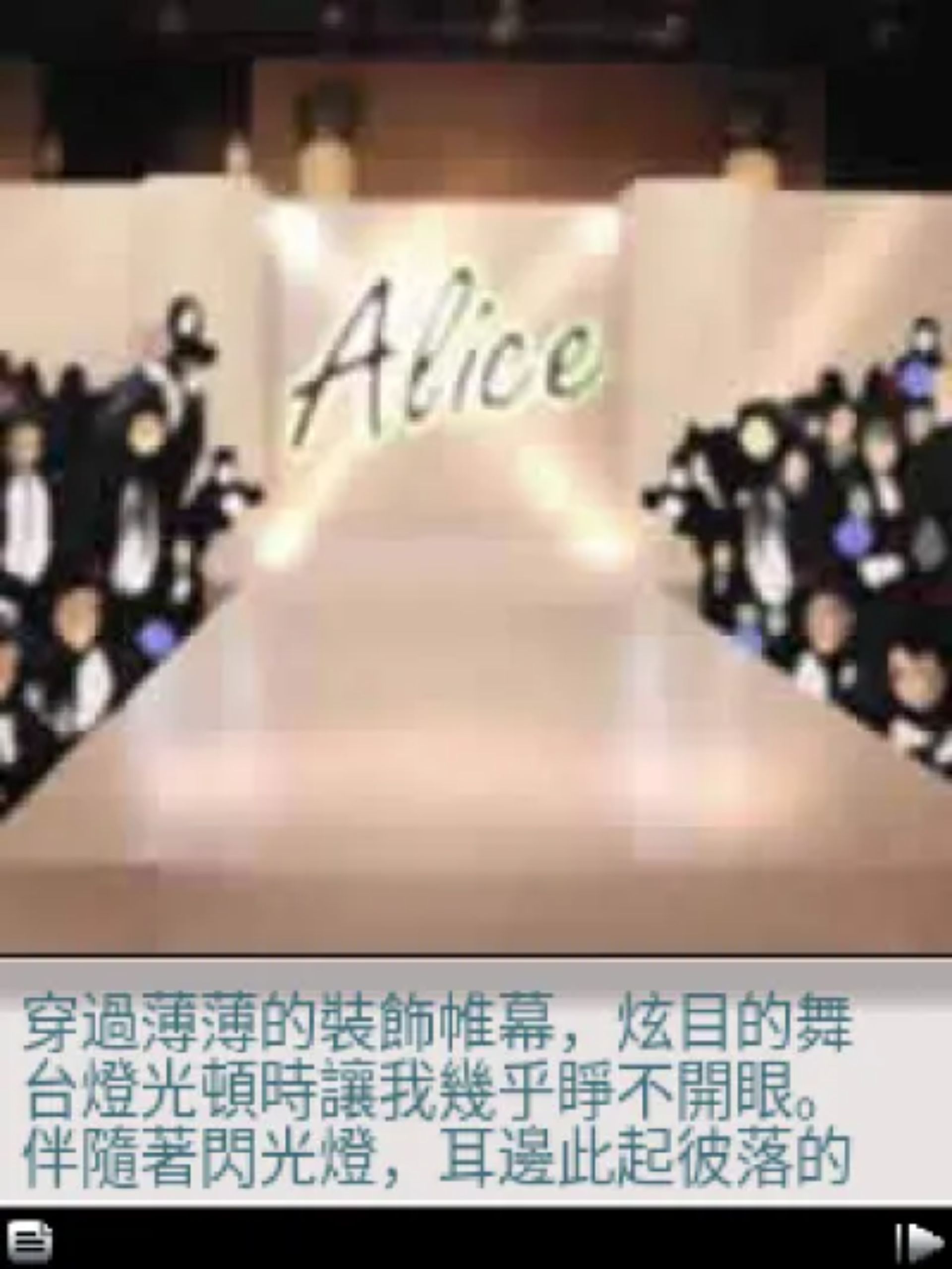 恋爱物语3：梦想之翼Java游戏截图第13张