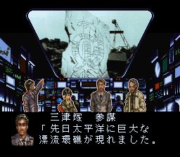 飞天神龟：卡美拉SFC游戏截图第6张