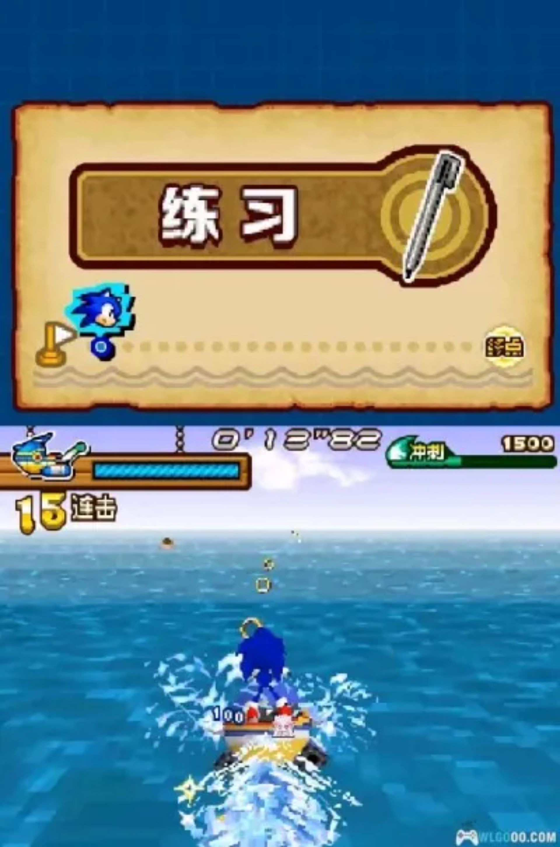 索尼克冲刺：大冒险(Sonic Rush Adventure) NDS游戏截图第9张