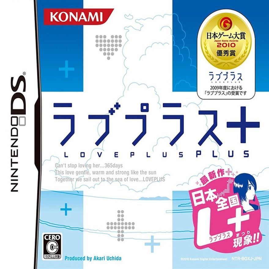 爱相随+／纯爱PLUS+／深爱PLUS+