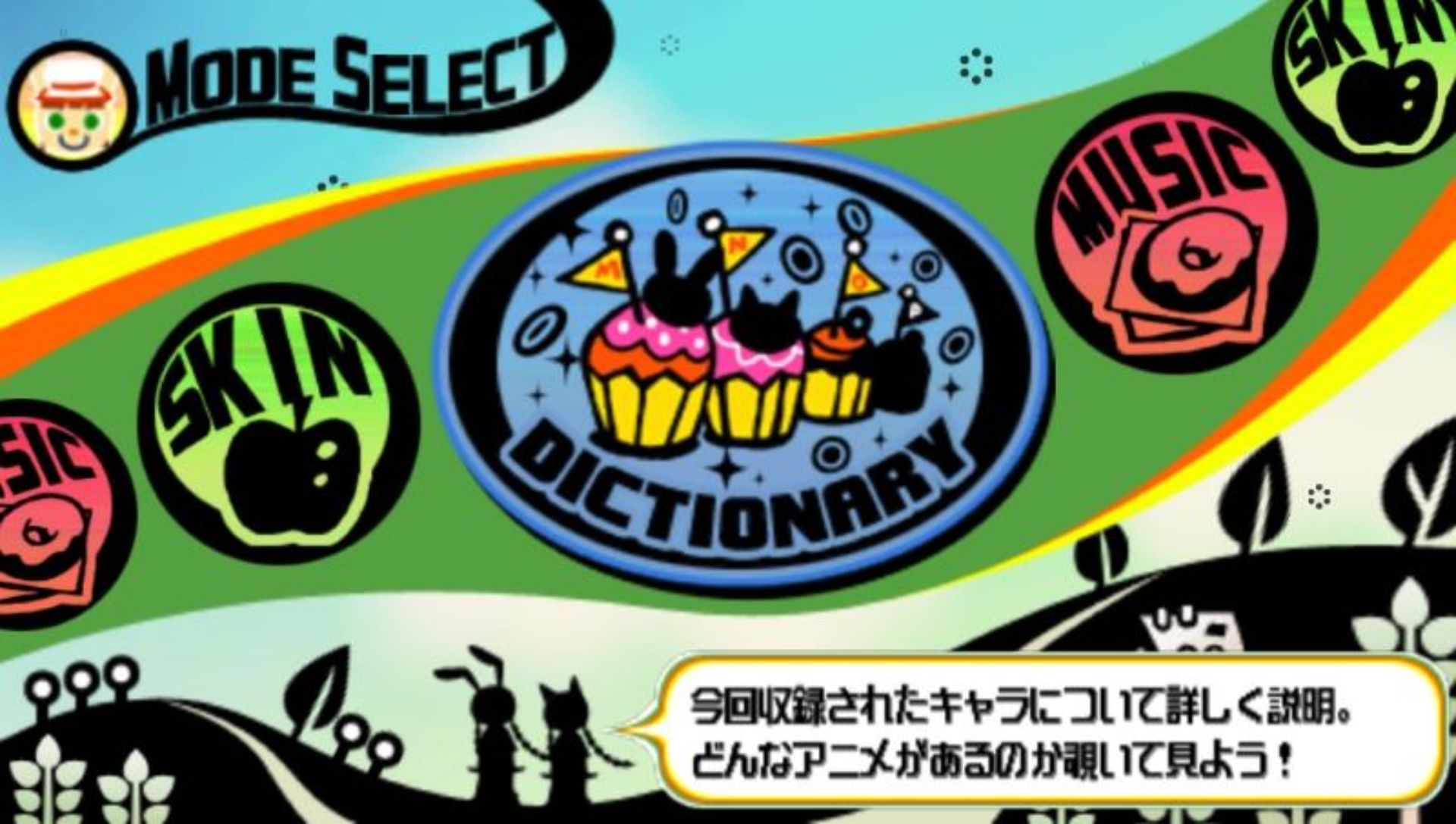 流行音乐1：携带版PSP游戏截图第6张