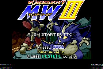 神奇小子5：怪物世界3MD游戏截图第5张