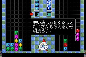 宝石方块3MD游戏截图第4张