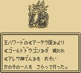 阿蕾莎1GB游戏截图第3张