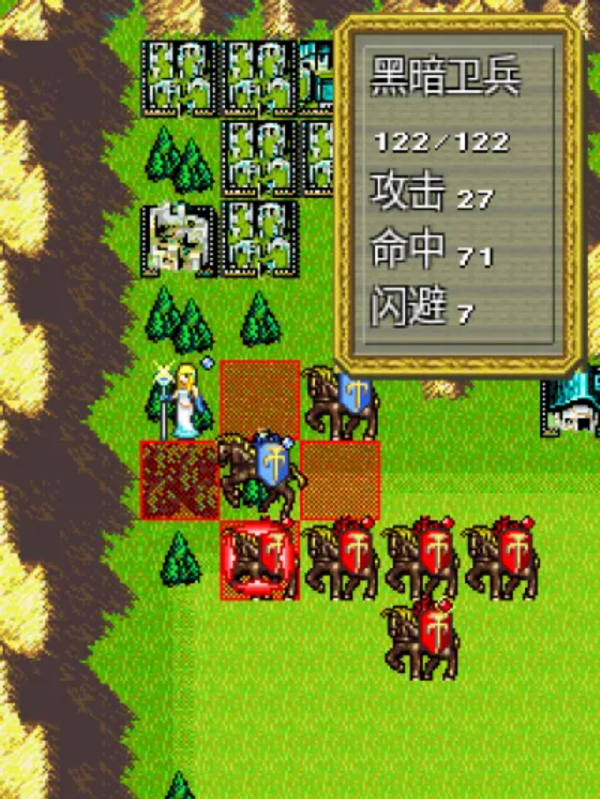 轮回战记Java游戏截图第11张