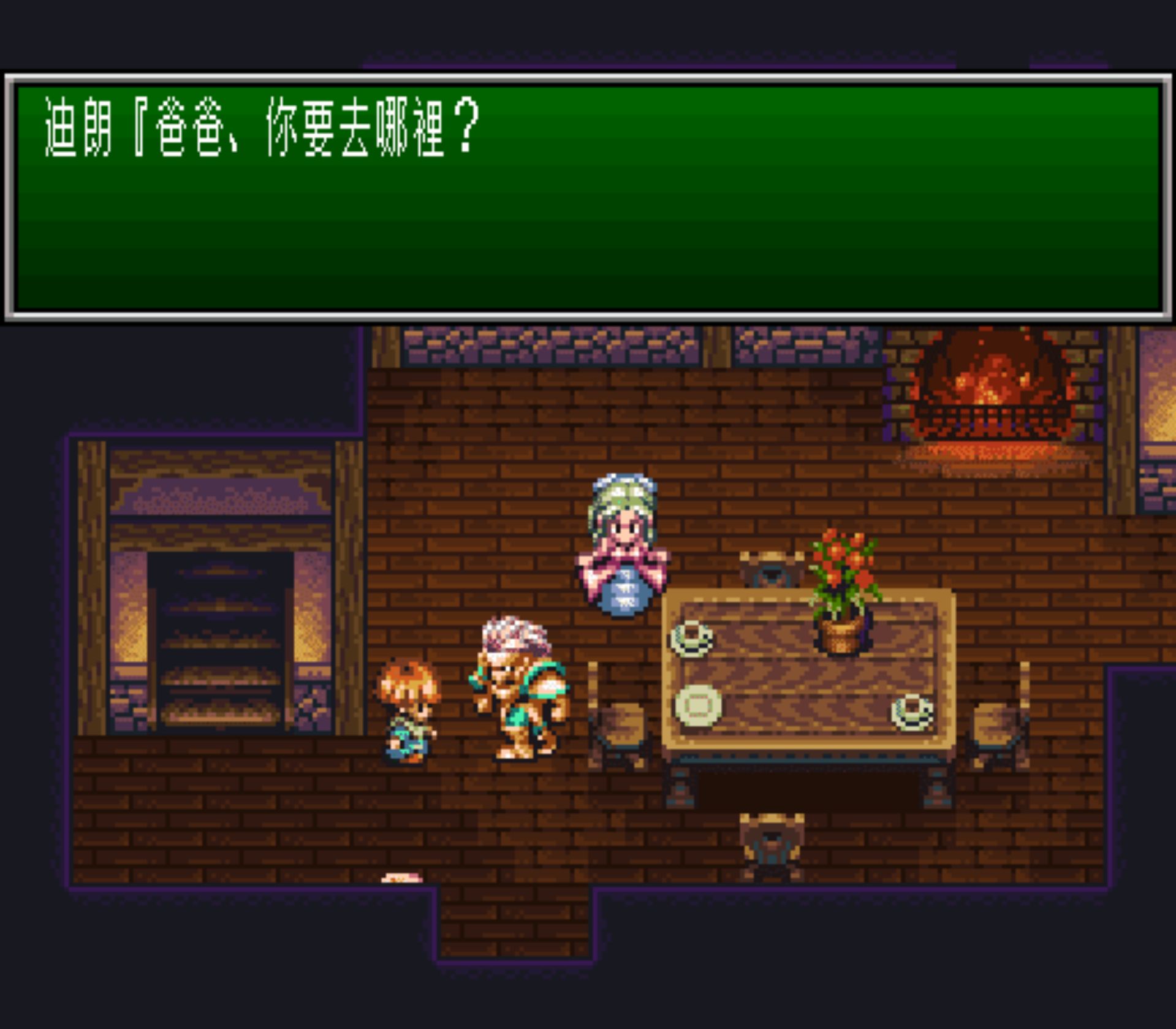 圣剑传说3SFC游戏截图第6张