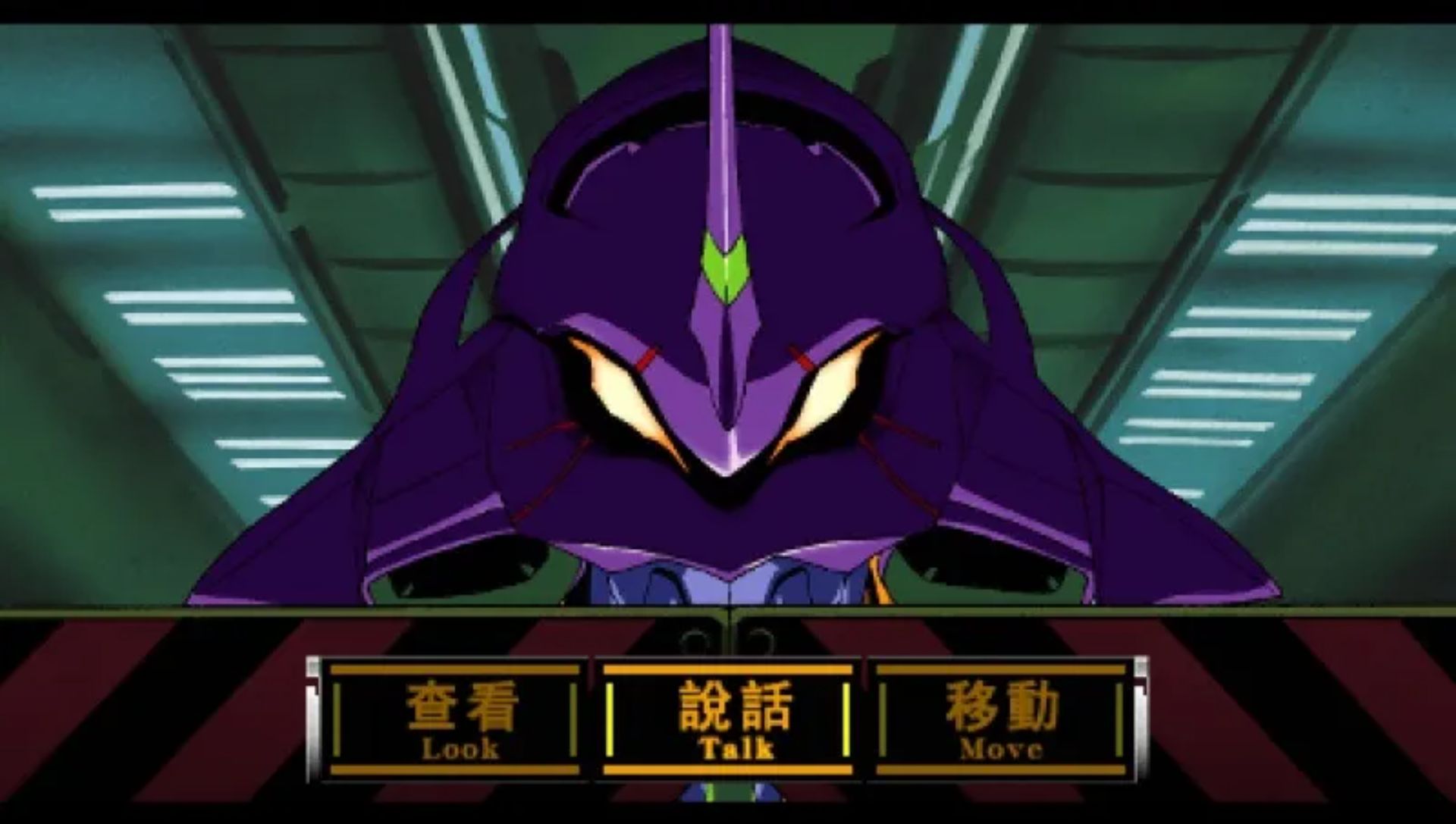 新世纪福音战士：钢铁女友特别篇（携带版）PSP游戏截图第13张