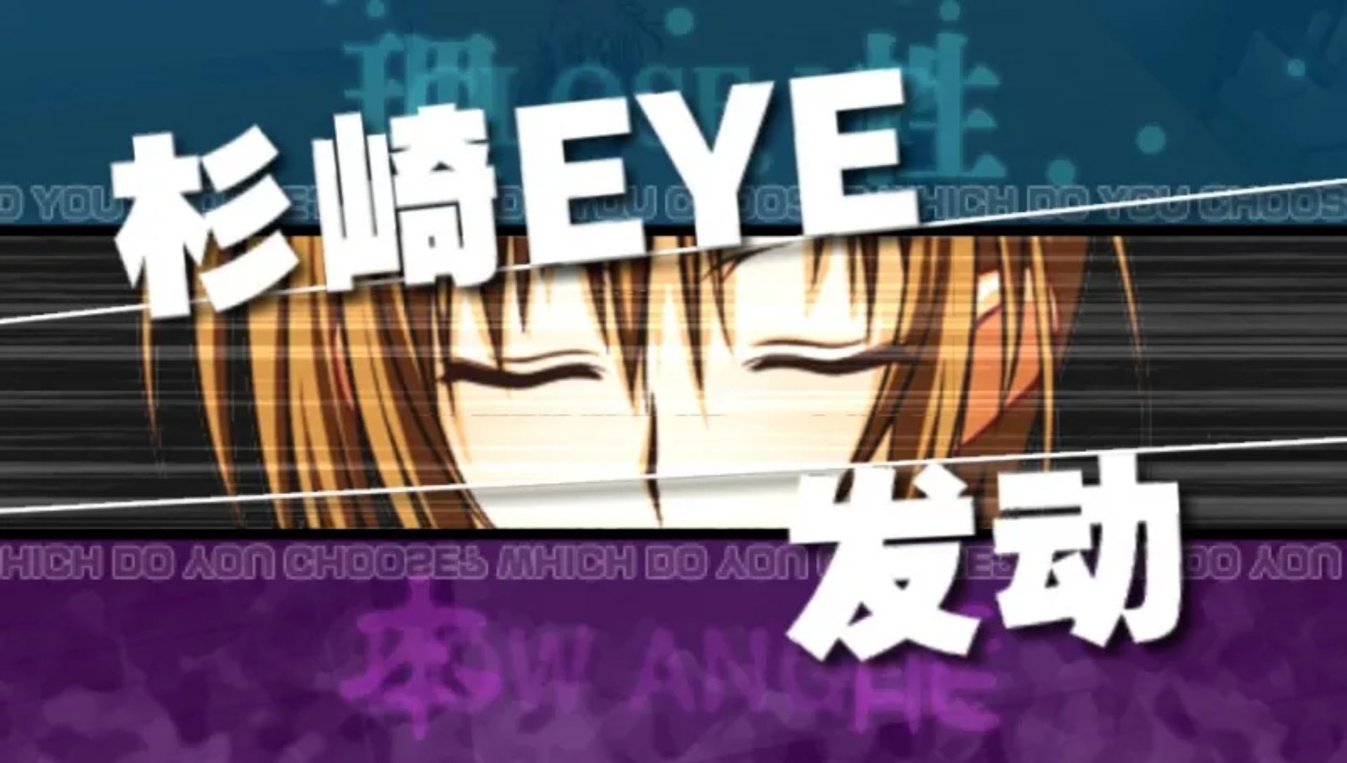 学生会的一己之见Lv.2：携带版PSP游戏截图第12张