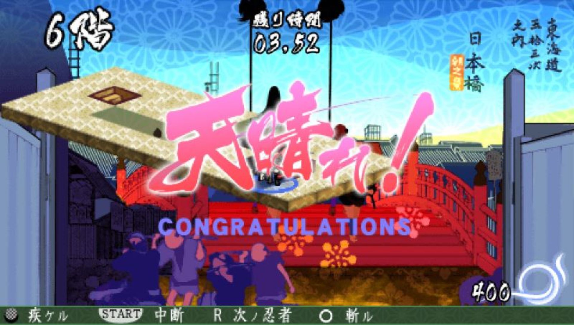 走自己坚信之路PSP游戏截图第8张