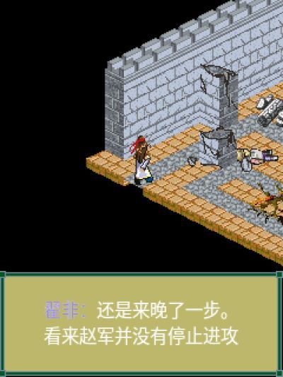 列国传：墨攻风云Java游戏截图第1张