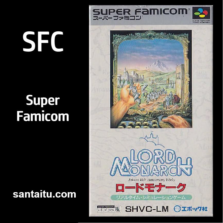 蒙纳克皇族／领土统治战