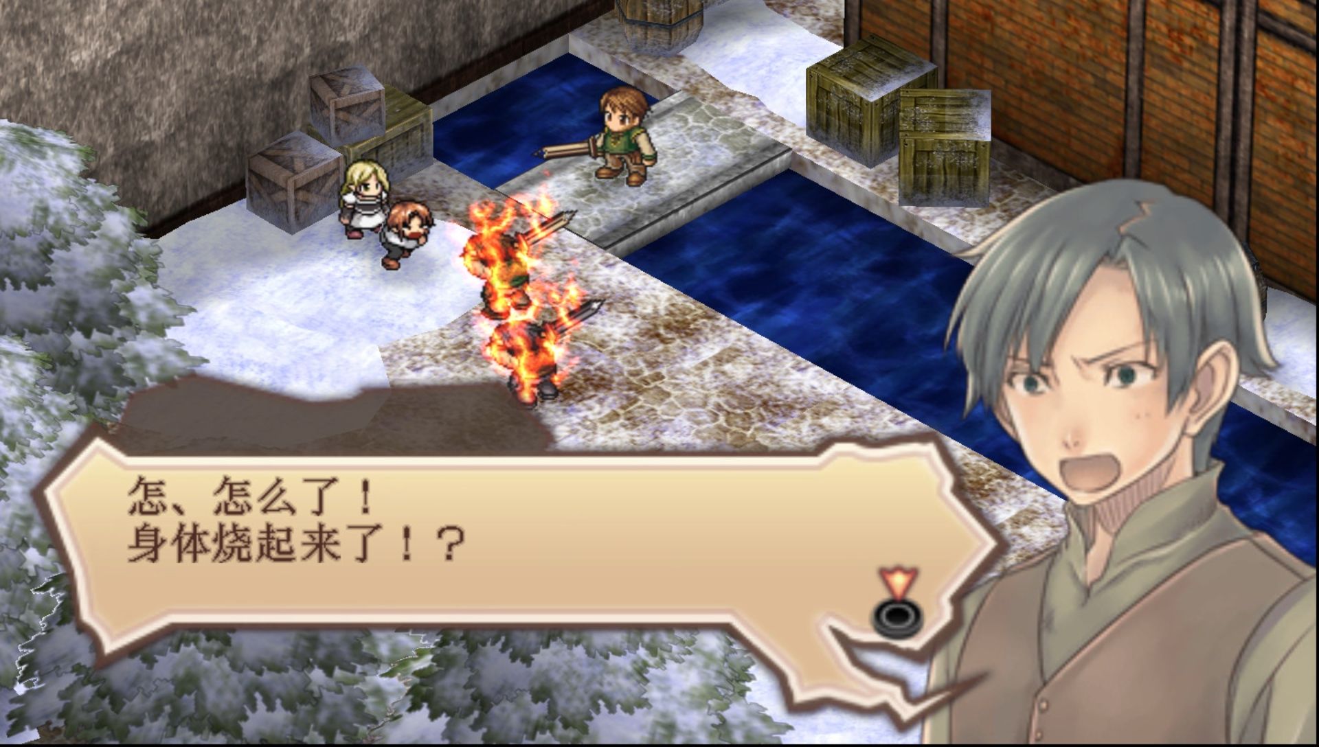 鬼魂力量：遗产PSP游戏截图第6张