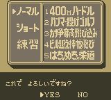 热血新纪录GB游戏截图第7张