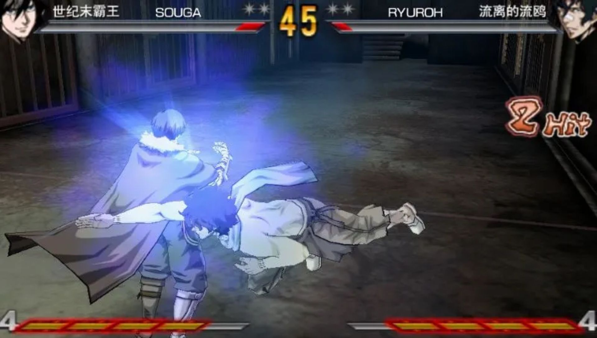 北斗神拳拉欧外传：天之霸王PSP游戏截图第20张