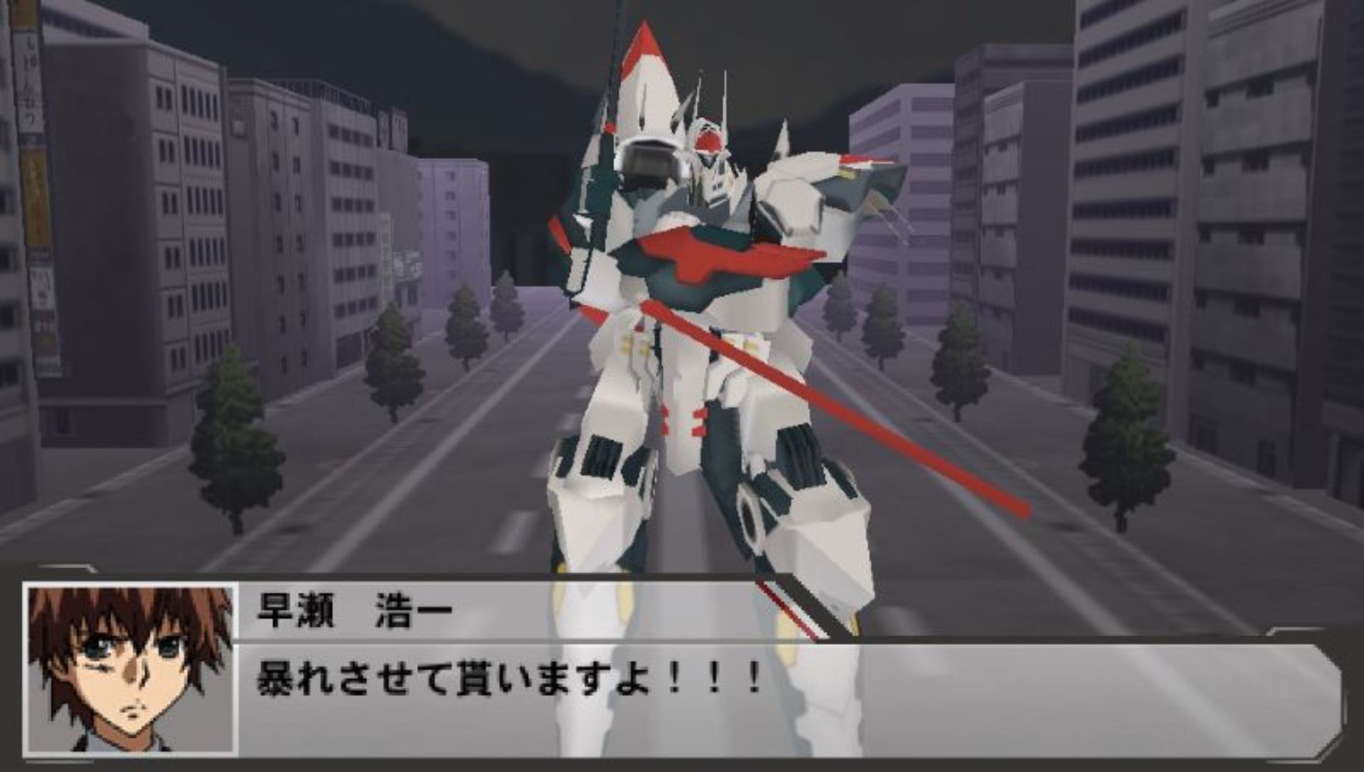 武装机甲PSP游戏截图第8张